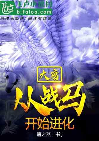 海王星VS僵尸军团